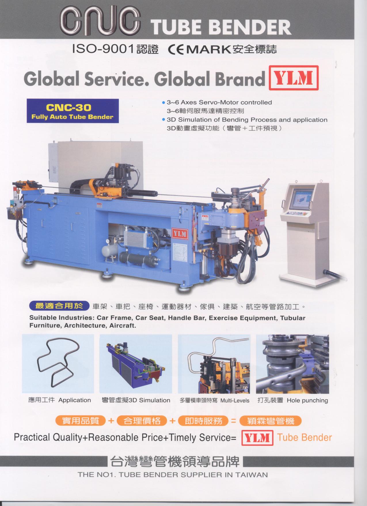 YLM - CNC Hybrid Tube Bending Machine - CNC-30MS-5A