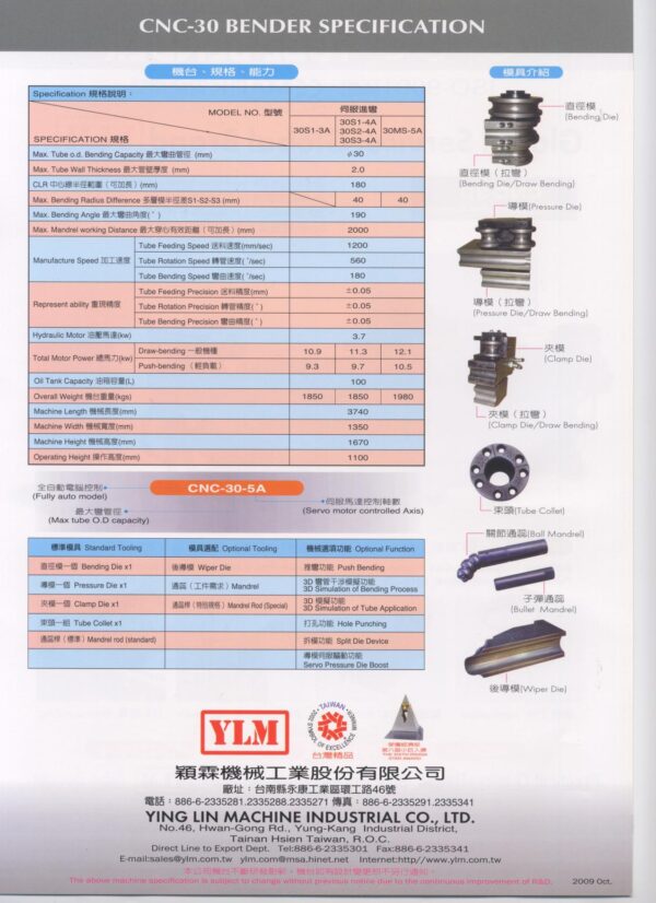 YLM - CNC Hybrid Tube Bending Machine - CNC-30MS-5A