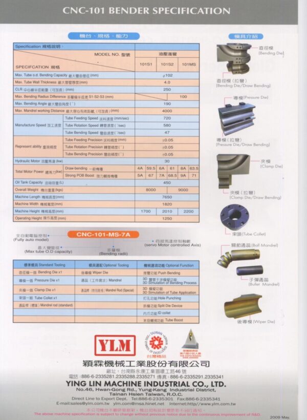YLM - CNC Hybrid Tube Bending Machine - CNC-101MS-8A