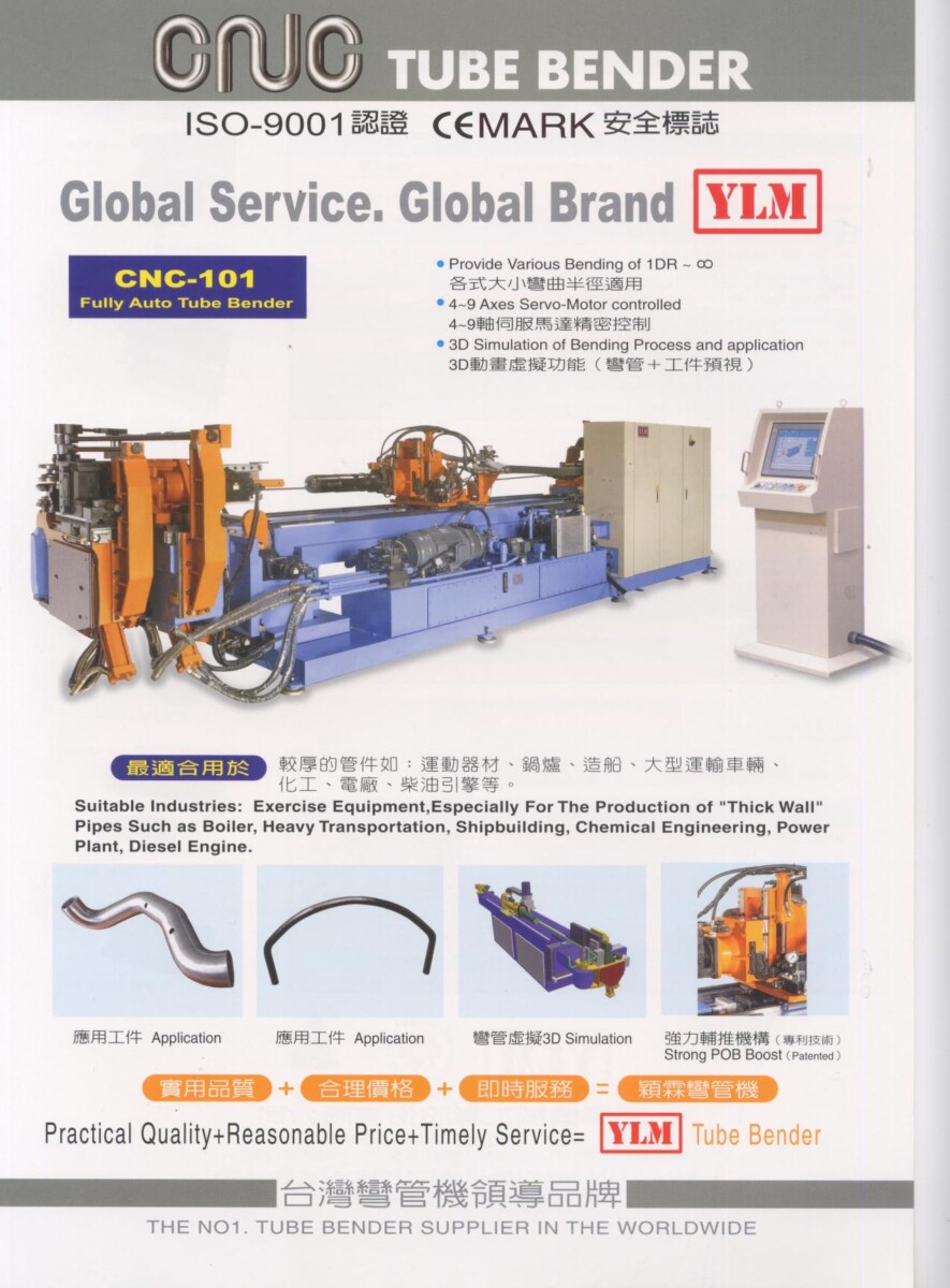 YLM - CNC Hybrid Tube Bending Machine - CNC-101MS-8A
