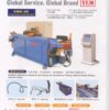 YLM - CNC Hybrid Tube Bending Machine - CNC-20FS2-4A