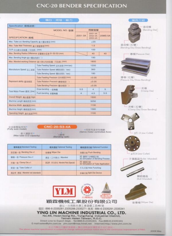 YLM - CNC Hybrid Tube Bending Machine - CNC-20FS2-4A