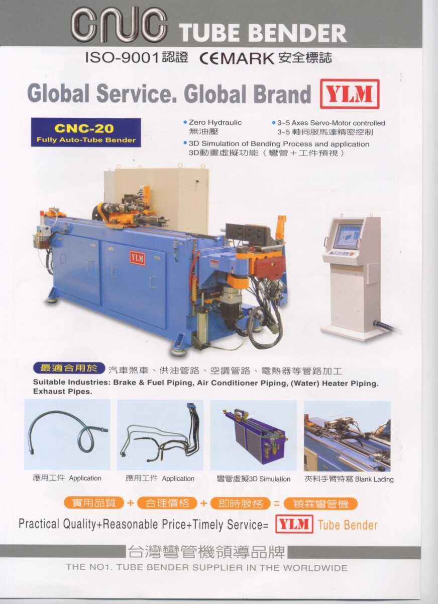 YLM - CNC Hybrid Tube Bending Machine - CNC-20FS2-4A