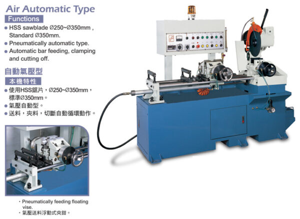 FONG HO - FHC-350A - Air Automatic Type Circular Cold Saw