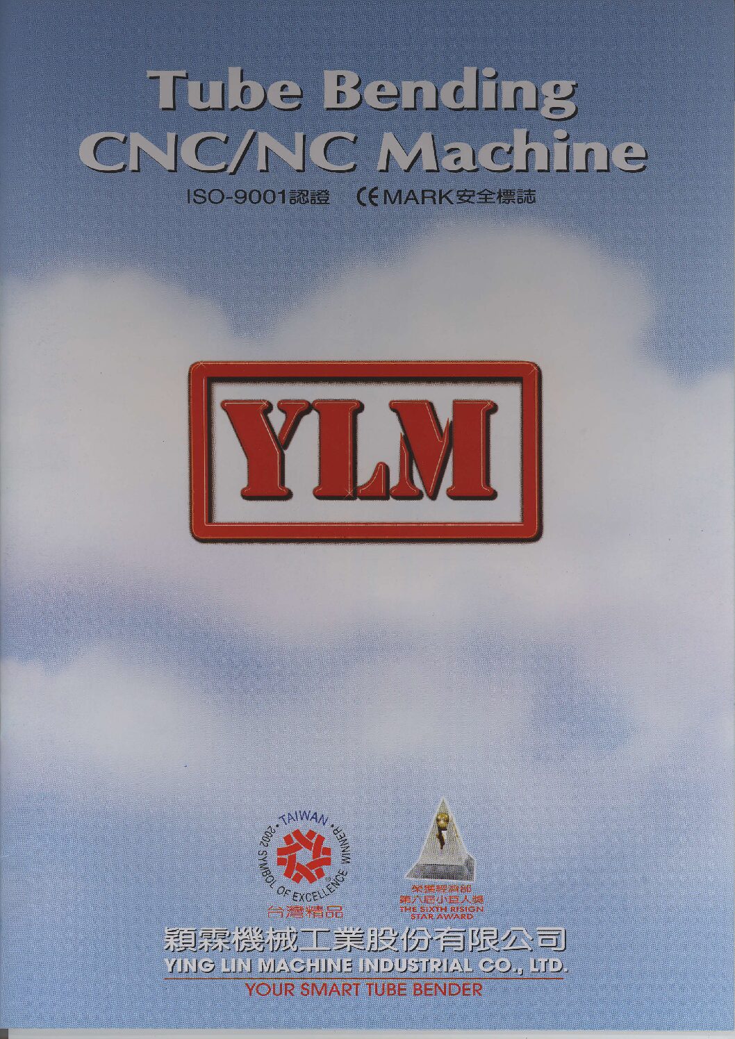 YLM Tube End Forming Machine - CR-C60