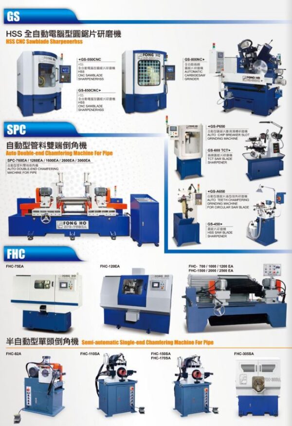 FONG HO - FHC-75EA - Metal Chamfering Machine